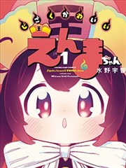 周日晴空辐射降温与空气干燥示意配图