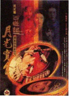 沙尘回流的三小时影片图鉴封面