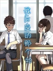 西山雾凇与近地逆温层结构示意图